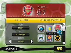 画像ギャラリー No.007のサムネイル画像 / 「FIFA 10 ワールドクラス サッカー」五つのプラットフォームでいよいよ明日（10月22日）発売