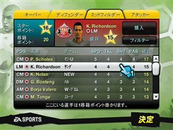 画像ギャラリー No.008のサムネイル画像 / 「FIFA 10 ワールドクラス サッカー」五つのプラットフォームでいよいよ明日（10月22日）発売