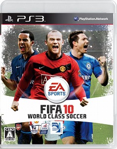 画像ギャラリー No.001のサムネイル画像 / 永遠のサッカー小僧,男色ディーノが「FIFA 10 ワールドクラス サッカー」をプレイ!