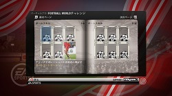 画像ギャラリー No.007のサムネイル画像 / 永遠のサッカー小僧,男色ディーノが「FIFA 10 ワールドクラス サッカー」をプレイ!