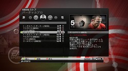 画像ギャラリー No.013のサムネイル画像 / 永遠のサッカー小僧,男色ディーノが「FIFA 10 ワールドクラス サッカー」をプレイ!