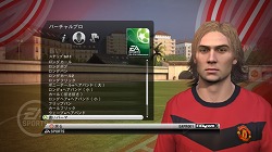 画像ギャラリー No.014のサムネイル画像 / 永遠のサッカー小僧,男色ディーノが「FIFA 10 ワールドクラス サッカー」をプレイ!