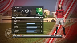 画像ギャラリー No.015のサムネイル画像 / 永遠のサッカー小僧,男色ディーノが「FIFA 10 ワールドクラス サッカー」をプレイ!