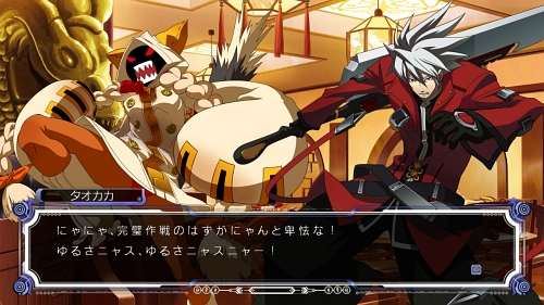 画像ギャラリー No.037のサムネイル画像 / 2D対戦格闘ファンはもちろん，キャラクターファンにもオススメの「BLAZBLUE（ブレイブルー）」。その魅力と見どころをあらためて紹介