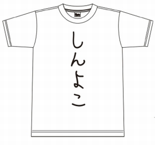 画像ギャラリー No.006のサムネイル画像 / アークシステムワークス,「コミックマーケット76」出展情報を公開