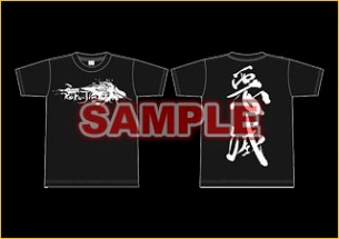 画像ギャラリー No.006のサムネイル画像 / アーク，コミケ77に出展。「BLAZBLUE」のグッズなどを販売