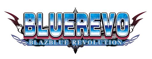 画像ギャラリー No.002のサムネイル画像 / 「BLAZBLUE」,全国大会決勝の先行エントリーが開始。グッズ情報も公開