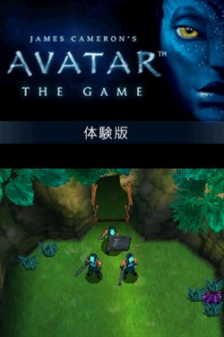 画像ギャラリー No.004のサムネイル画像 / 「アバター THE GAME」,ゲームの基本操作が学べる体験版が配信中