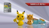 画像ギャラリー No.005のサムネイル画像 / Wiiウェア「乱戦!ポケモンスクランブル」が6月16日に配信開始