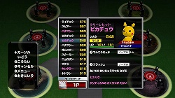 画像ギャラリー No.001のサムネイル画像 / Wiiウェア「乱戦！ポケモンスクランブル」が本日配信スタート＆色違いコラッタがもらえる“あいことば”が公開