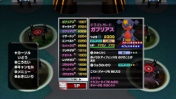 画像ギャラリー No.002のサムネイル画像 / Wiiウェア「乱戦！ポケモンスクランブル」が本日配信スタート＆色違いコラッタがもらえる“あいことば”が公開