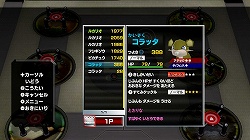 画像ギャラリー No.005のサムネイル画像 / Wiiウェア「乱戦！ポケモンスクランブル」が本日配信スタート＆色違いコラッタがもらえる“あいことば”が公開