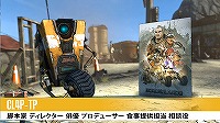 画像ギャラリー No.011のサムネイル画像 / 「Borderlands」の開発秘話も収められたメイキング映像が，Xbox Live マーケットプレースで本日配信