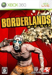 画像ギャラリー No.005のサムネイル画像 / 本日発売のXbox 360版「Borderlands」,DLCの国内販売が決定。第一弾「The Zombie Island of Dr. Ned」の概要を公開