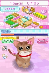 画像ギャラリー No.002のサムネイル画像 / 7月23日発売「かわいい子猫DS2」の最新スクリーンショット16点を掲載