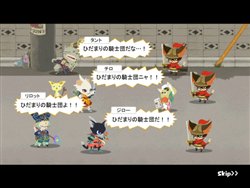 画像ギャラリー No.004のサムネイル画像 / 可愛らしい猫のブラウザRPG「NikQ」本日よりクローズドβテスター募集開始