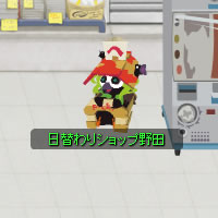 画像ギャラリー No.003のサムネイル画像 / ブラウザゲーム「NikQ」,クローズドβテストを本日再開&イベント情報