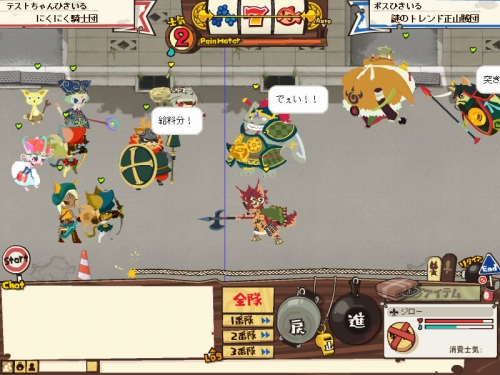 画像ギャラリー No.001のサムネイル画像 / 「NikQ」イベントクエストを2種追加,赤いネクタイを手に入れるチャンス