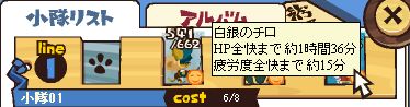 画像ギャラリー No.003のサムネイル画像 / ストーリー第1弾は佳境に。「NikQ」ストーリークエスト第9話配信