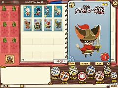 画像ギャラリー No.001のサムネイル画像 / 「NikQ」，“旅立ち”システムの基本機能を実装。今後も拡張予定