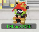画像ギャラリー No.003のサムネイル画像 / 「NikQ」日替わり課題をクリアして小判を集めよう&新ストーリー情報