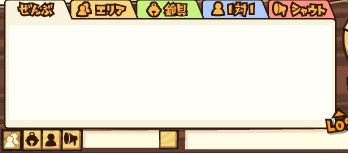 画像ギャラリー No.006のサムネイル画像 / 「NikQ」,ストーリー第22,23話追加&「シャウト」機能を実装