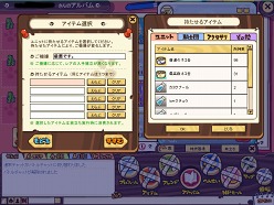 画像ギャラリー No.002のサムネイル画像 / 強力なボス達に挑め。「NikQ」イベントクエスト「ボス祭り2nd」実施