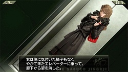 画像ギャラリー No.006のサムネイル画像 / PSP向けソフト「探偵 神宮寺三郎 灰とダイヤモンド」,本日発売