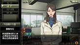 画像ギャラリー No.007のサムネイル画像 / PSP向けソフト「探偵 神宮寺三郎 灰とダイヤモンド」,本日発売