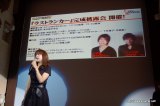 画像ギャラリー No.006のサムネイル画像 / 「ロスト プラネット 2」「ゴースト トリック」「LAST RANKER」と,発売を間近に控えたタイトルを,新要素を含めて一挙に紹介。カプコンのメディア向け合同プレゼンテーションの模様をお届け