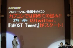 画像ギャラリー No.009のサムネイル画像 / 「ロスト プラネット 2」「ゴースト トリック」「LAST RANKER」と,発売を間近に控えたタイトルを,新要素を含めて一挙に紹介。カプコンのメディア向け合同プレゼンテーションの模様をお届け