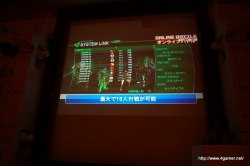 画像ギャラリー No.026のサムネイル画像 / 「ロスト プラネット 2」「ゴースト トリック」「LAST RANKER」と，発売を間近に控えたタイトルを，新要素を含めて一挙に紹介。カプコンのメディア向け合同プレゼンテーションの模様をお届け