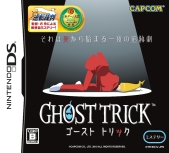 画像ギャラリー No.047のサムネイル画像 / 「ロスト プラネット 2」「ゴースト トリック」「LAST RANKER」と,発売を間近に控えたタイトルを,新要素を含めて一挙に紹介。カプコンのメディア向け合同プレゼンテーションの模様をお届け
