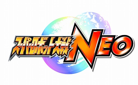 画像ギャラリー No.001のサムネイル画像 / シリーズ最新作「スーパーロボット大戦NEO」がWii用ソフトとして登場！