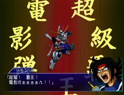 画像ギャラリー No.021のサムネイル画像 / 「スーパーロボット大戦NEO」オリジナルキャラクター&ユニット,さまざまな新システムを紹介