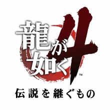 画像ギャラリー No.001のサムネイル画像 / 矢口真里さんが「龍が如く4 伝説を継ぐもの」になんと“セラピスト”として登場! 記者会見レポートをお届け