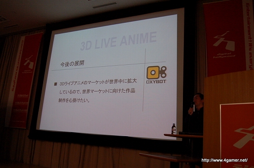 画像ギャラリー No.009のサムネイル画像 / 3DCGのトップクリエイター二人が若きクリエイター達に向けて熱弁を奮った! 「曽利文彦×名越稔洋 トップクリエイター対談」レポート