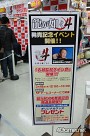 画像ギャラリー No.002のサムネイル画像 / 本日,新たな伝説が幕を開ける――発売日を迎えた「龍が如く4 伝説を継ぐもの」の総合監督・名越稔洋氏へのミニインタビューを掲載