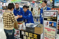 画像ギャラリー No.003のサムネイル画像 / 本日,新たな伝説が幕を開ける――発売日を迎えた「龍が如く4 伝説を継ぐもの」の総合監督・名越稔洋氏へのミニインタビューを掲載
