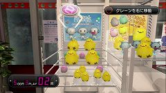 画像ギャラリー No.006のサムネイル画像 / 本番への練習にもなる歯ごたえ。あらゆる要素を現実に近づけ,面白さが格段に向上した「龍が如く4」のミニゲーム「UFOキャッチャー」を紹介