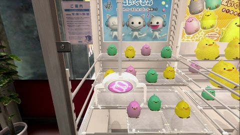 画像ギャラリー No.009のサムネイル画像 / 本番への練習にもなる歯ごたえ。あらゆる要素を現実に近づけ,面白さが格段に向上した「龍が如く4」のミニゲーム「UFOキャッチャー」を紹介
