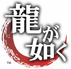 画像ギャラリー No.003のサムネイル画像 / 今回もやります! 「龍が如く」,前回1500人以上を集めた“キャバクラ嬢役オーディション”の第2弾が開催決定