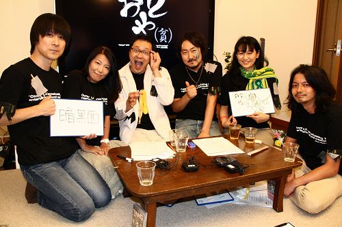 画像ギャラリー No.001のサムネイル画像 / 大人気のサウンドクリエイター出演番組が困窮？　住宅街でひっそり行われた「『おとや（貧）』 〜酒がたりないぜ！〜」の現場に潜入
