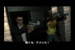 画像ギャラリー No.002のサムネイル画像 / Wii用ホラーガンシューティング「ザ ハウス オブ ザ デッド: オーバーキル」が9月17日に発売