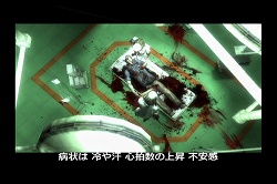 画像ギャラリー No.004のサムネイル画像 / Wii用ホラーガンシューティング「ザ ハウス オブ ザ デッド: オーバーキル」が9月17日に発売