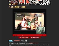 画像ギャラリー No.003のサムネイル画像 / 「HOD：オーバーキル」，えどさん”＆ふみいちの実況プレイを公開