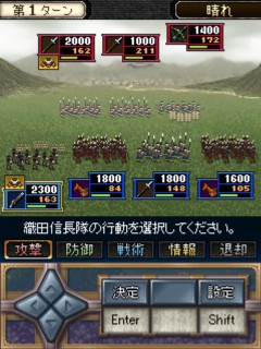 画像ギャラリー No.004のサムネイル画像 / 目指すは天下統一! 気軽に楽しめる歴史ストラテジー「覇業〜戦国争乱〜」のデモ版をUp