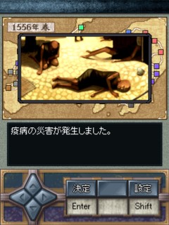 画像ギャラリー No.007のサムネイル画像 / 目指すは天下統一! 気軽に楽しめる歴史ストラテジー「覇業〜戦国争乱〜」のデモ版をUp