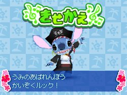 画像ギャラリー No.004のサムネイル画像 / 「スティッチ！DS」予約して限定スティッチグッズを手に入れよう