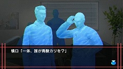 画像ギャラリー No.020のサムネイル画像 / PSP用本格推理サスペンスアドベンチャー「山村美紗サスペンス　京都鞍馬山荘殺人事件」が9月3日に発売